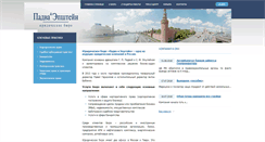 Desktop Screenshot of padva-epshtein.ru