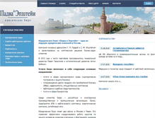 Tablet Screenshot of padva-epshtein.ru